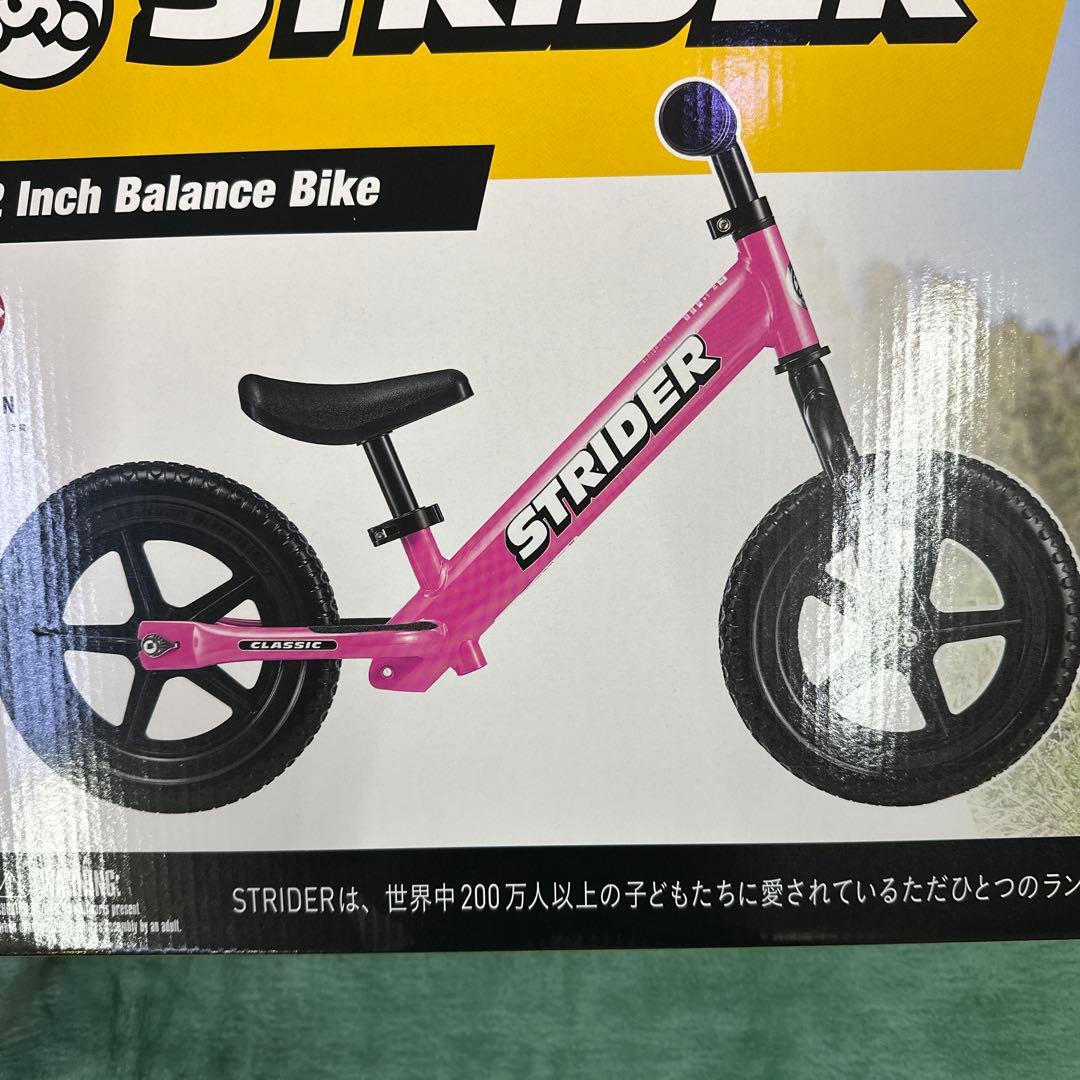 ストライダー　クラッシックモデル　新品