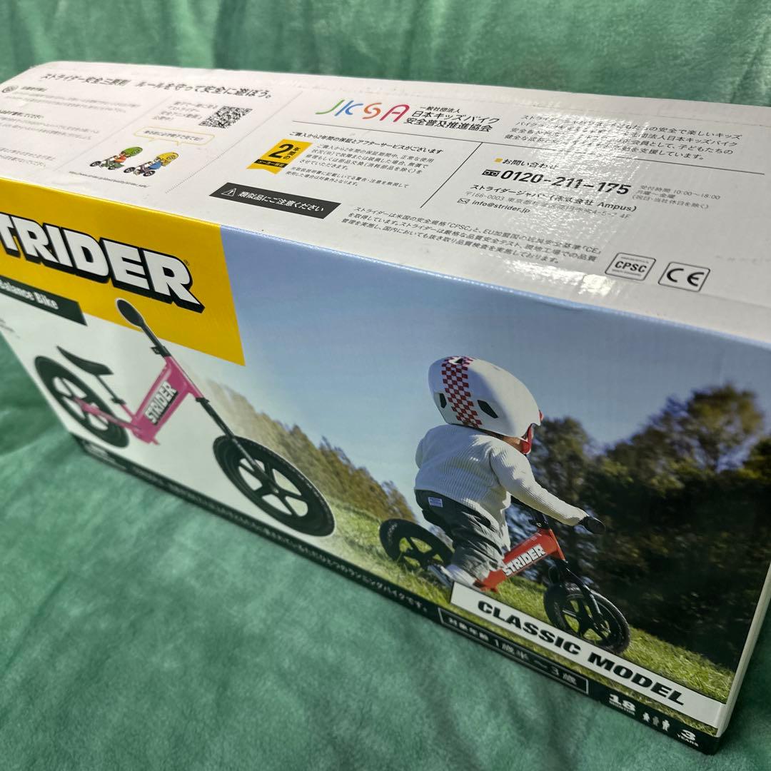 ストライダー　クラッシックモデル　新品
