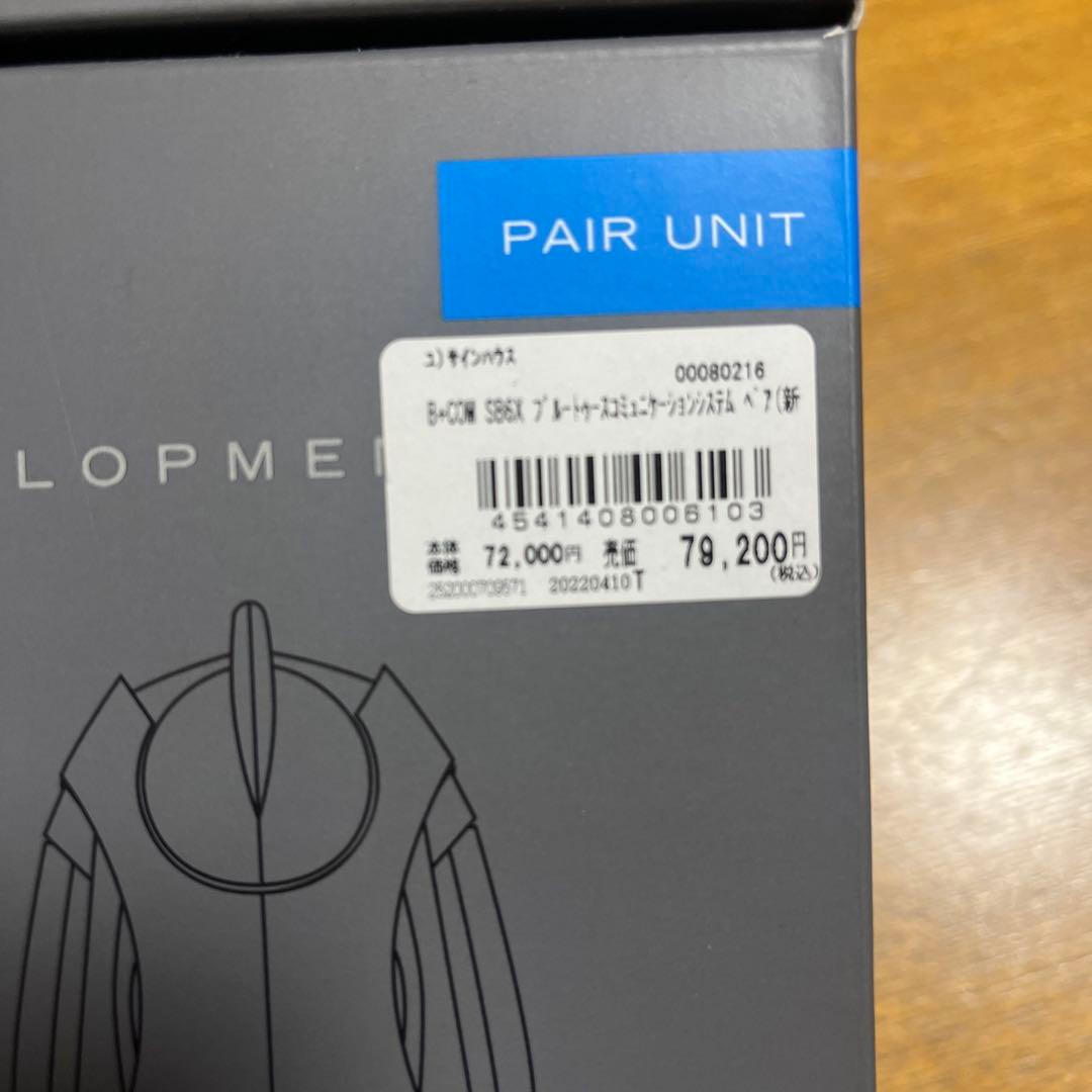 特別値下げ！！B+COM 6X Bluetooth インカム ペアユニット