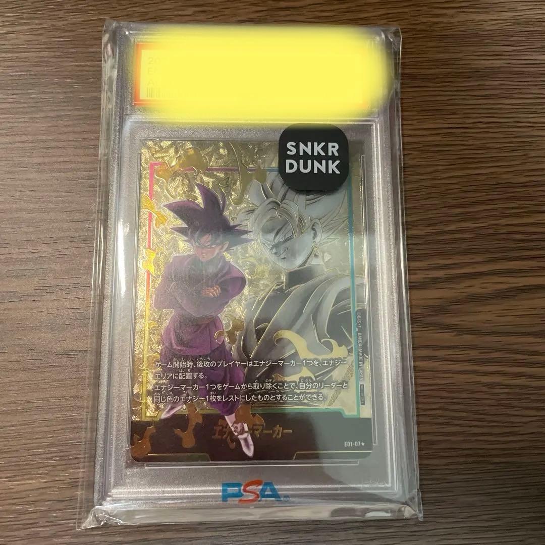 ゴクウブラック　エナジーマーカー　パラレル　PSA10