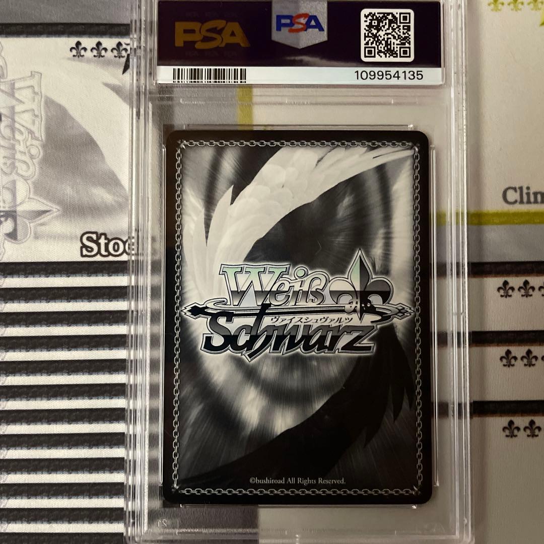 頼りになる案内役 リーファ　SP PSA10 SAO