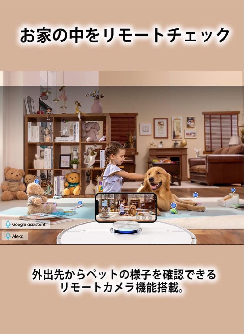 【新品未使用】dreame ロボット掃除機 お掃除ロボット　水拭き対応