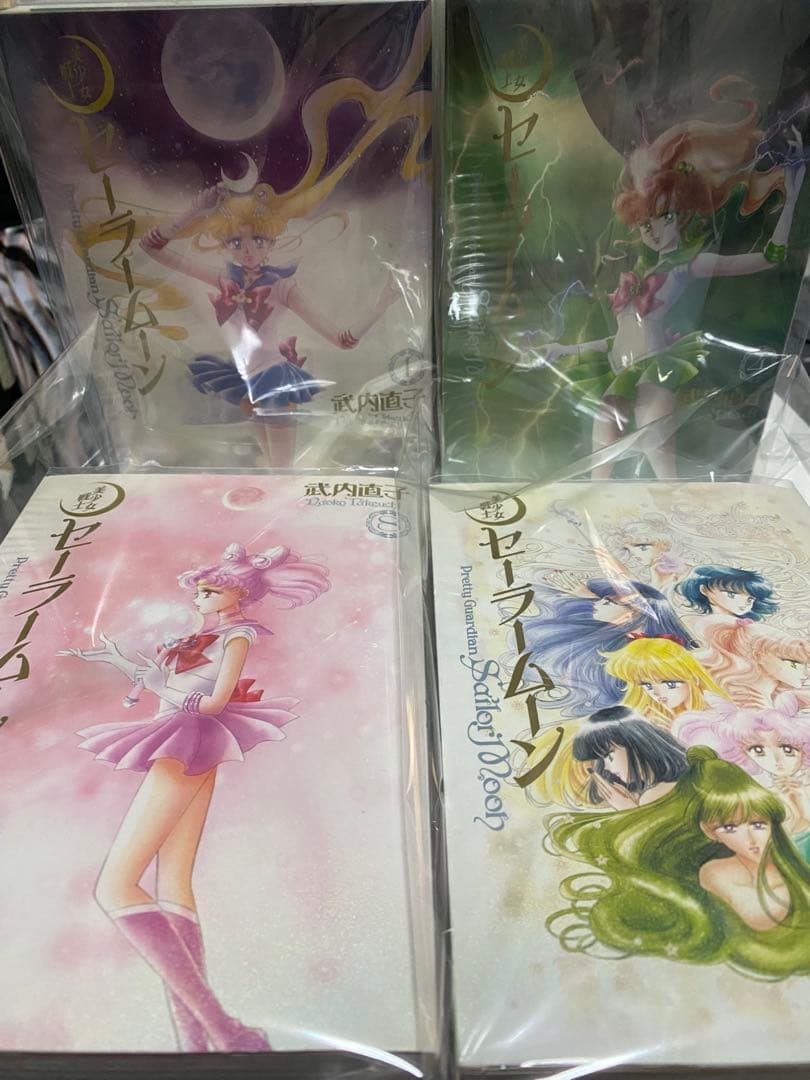 セーラームーン 完全版　全巻セット　初版