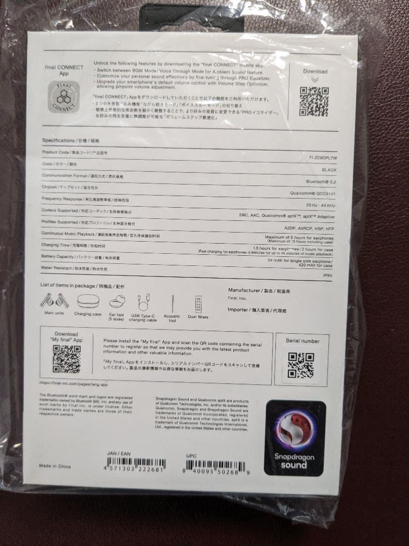 最終値下げ！新品未使用！final ZE8000 ブラック ワイヤレスイヤフォン