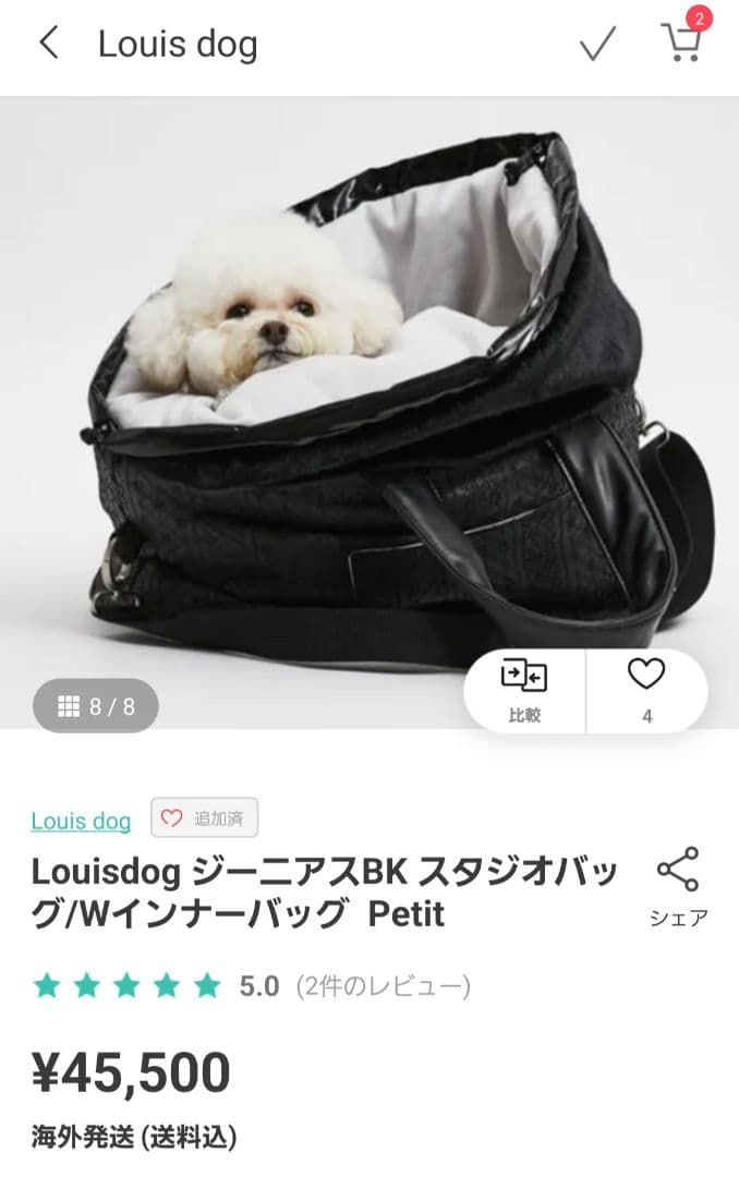 Louisdog ルイスドッグ 半額以下