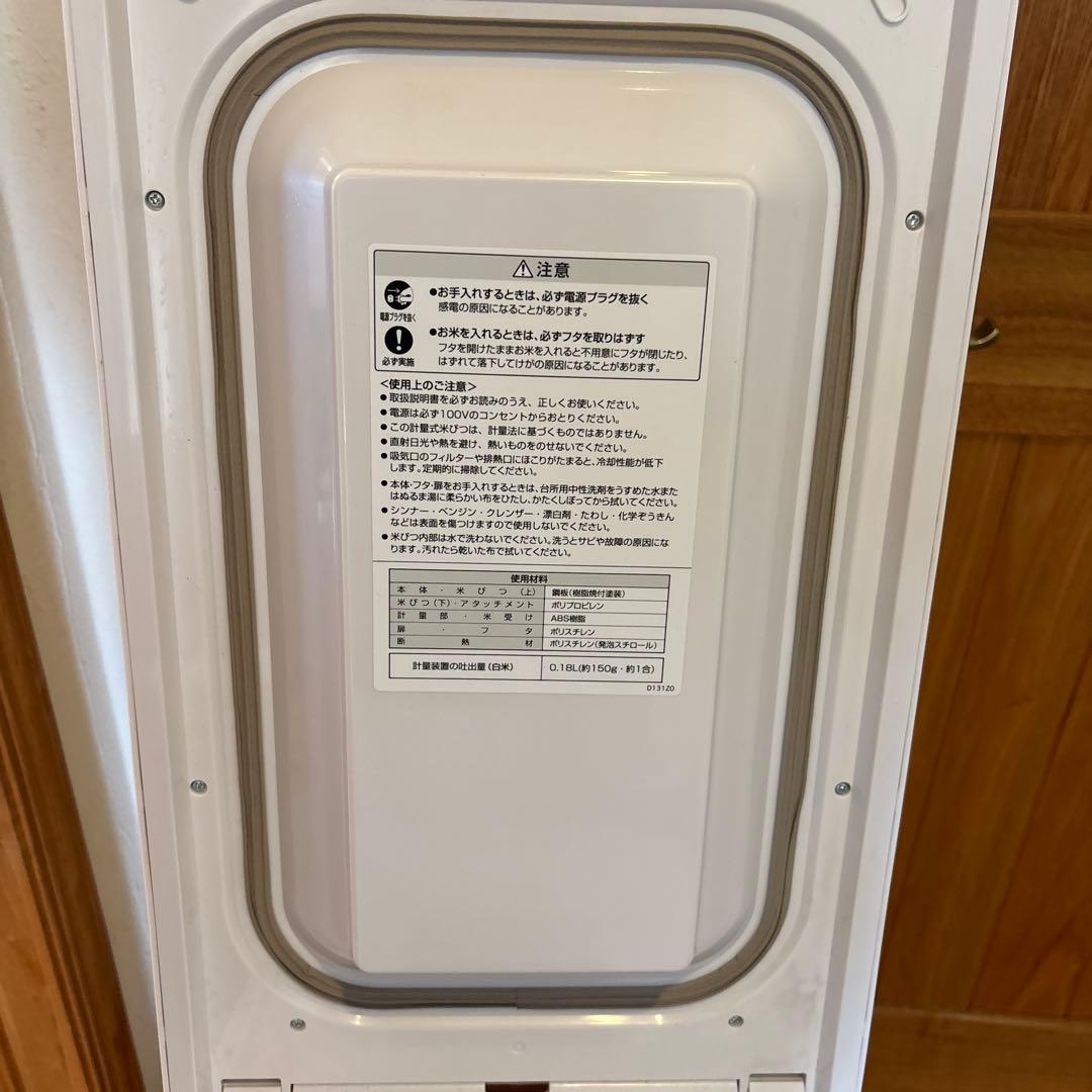 アルインコ 定温米びつクーラー 米収納量21kg TRA21