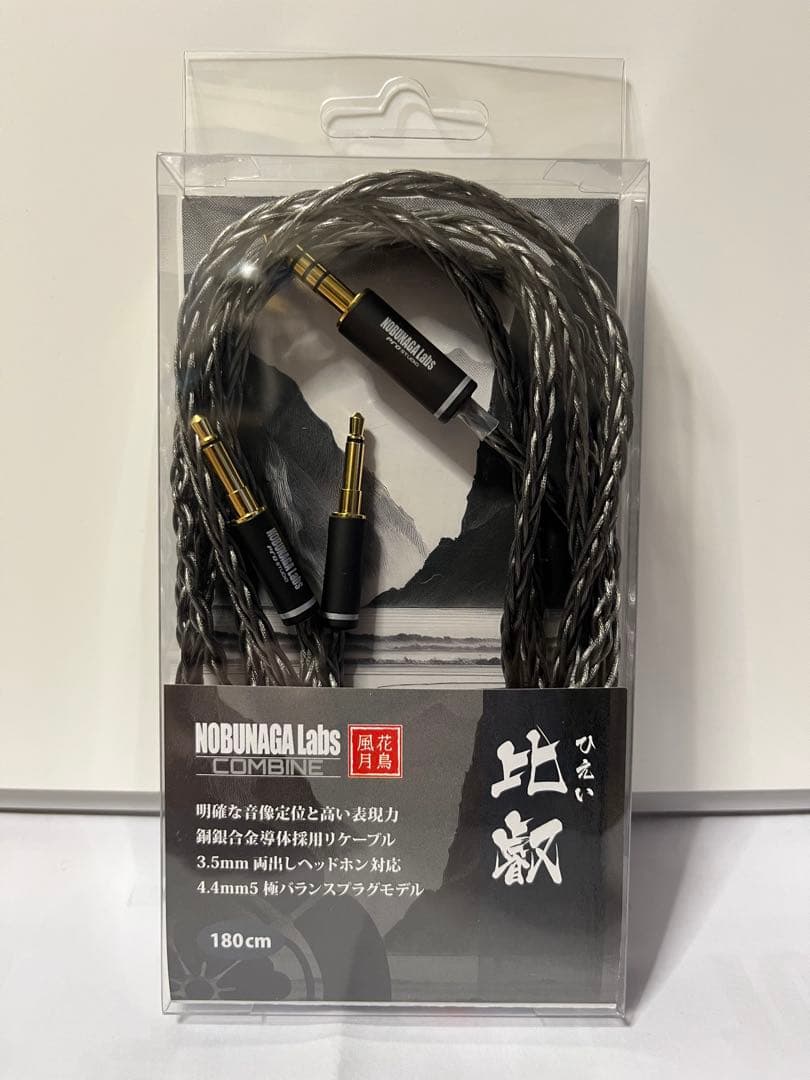 NOBUNAGA Labs 比叡 バランスケーブル ヘッドホン