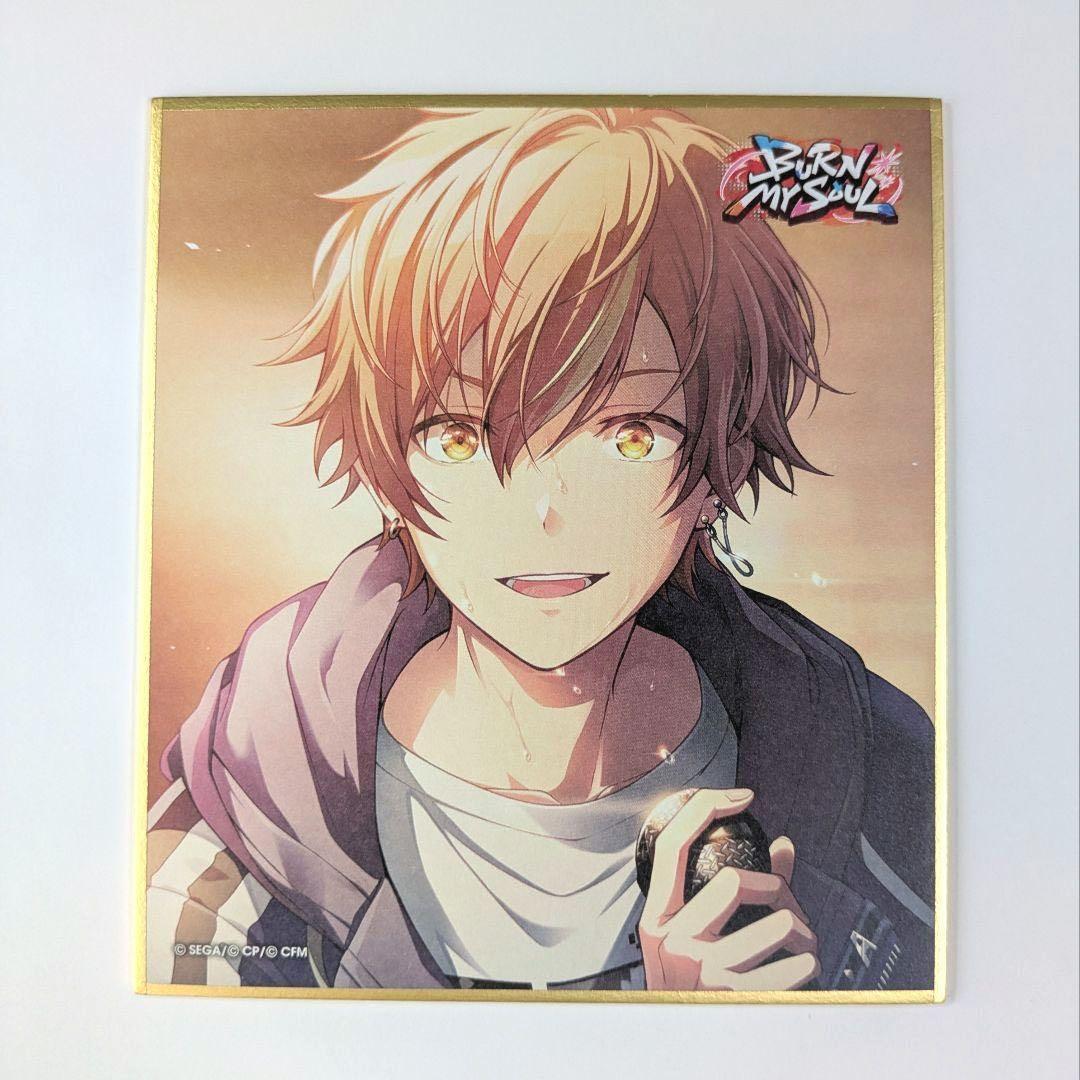 プロセカ　ミニ色紙　東雲彰人　39b　炎の継承　BURN MY SOUL