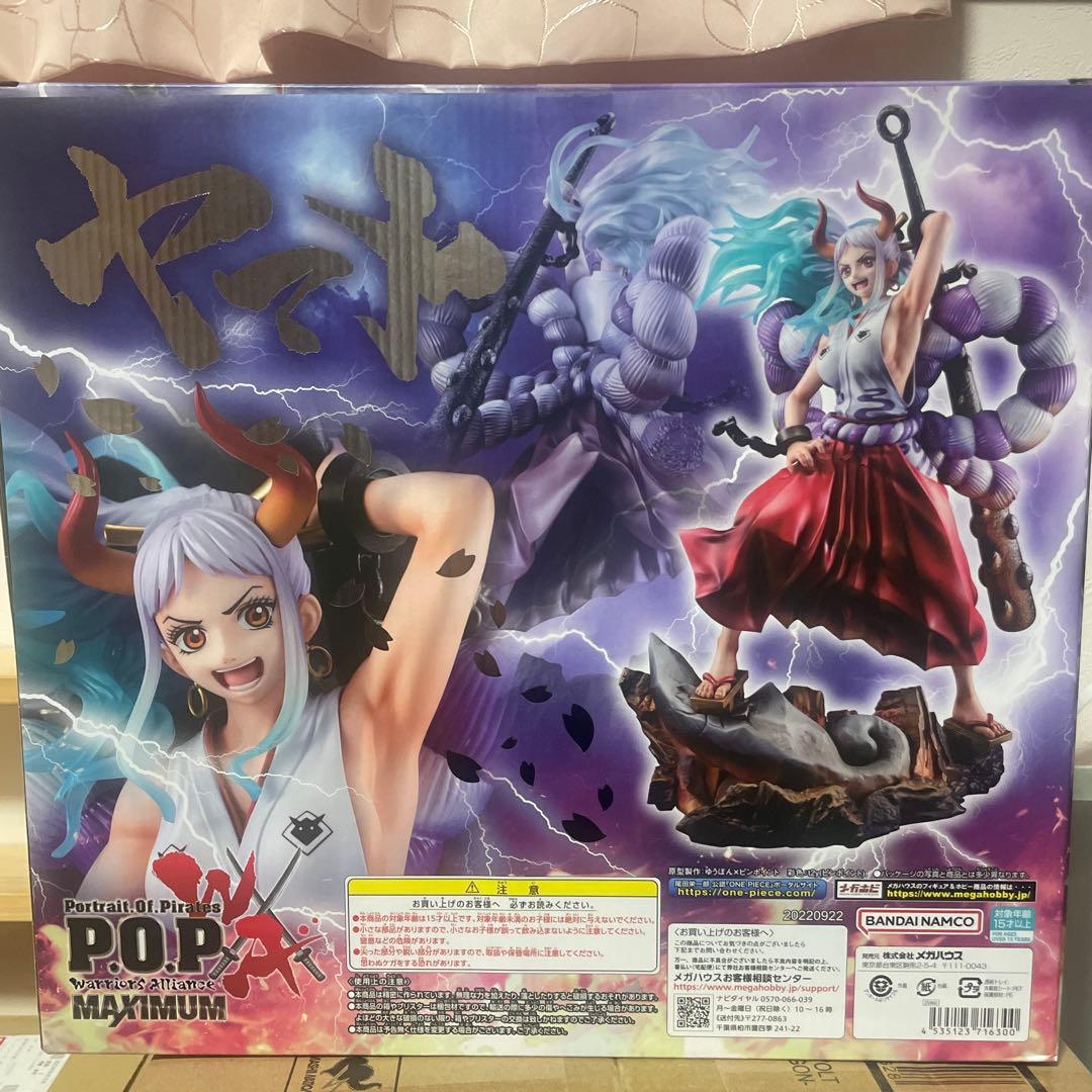 ヤマト 「ワンピース」 Portrait.Of.Piratesワンピース“WA…