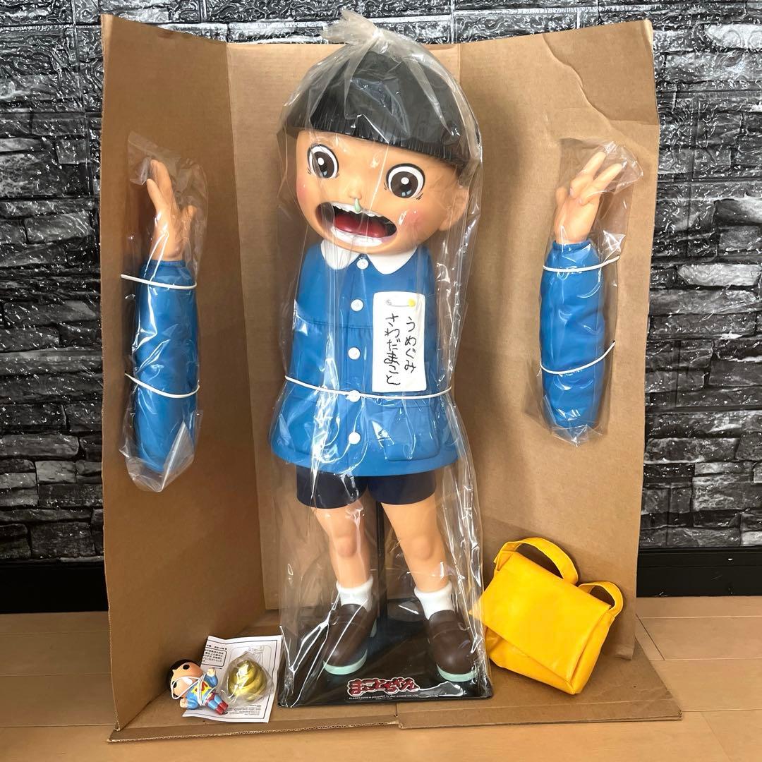 プラネットトイズ　★BIG まことちゃん★