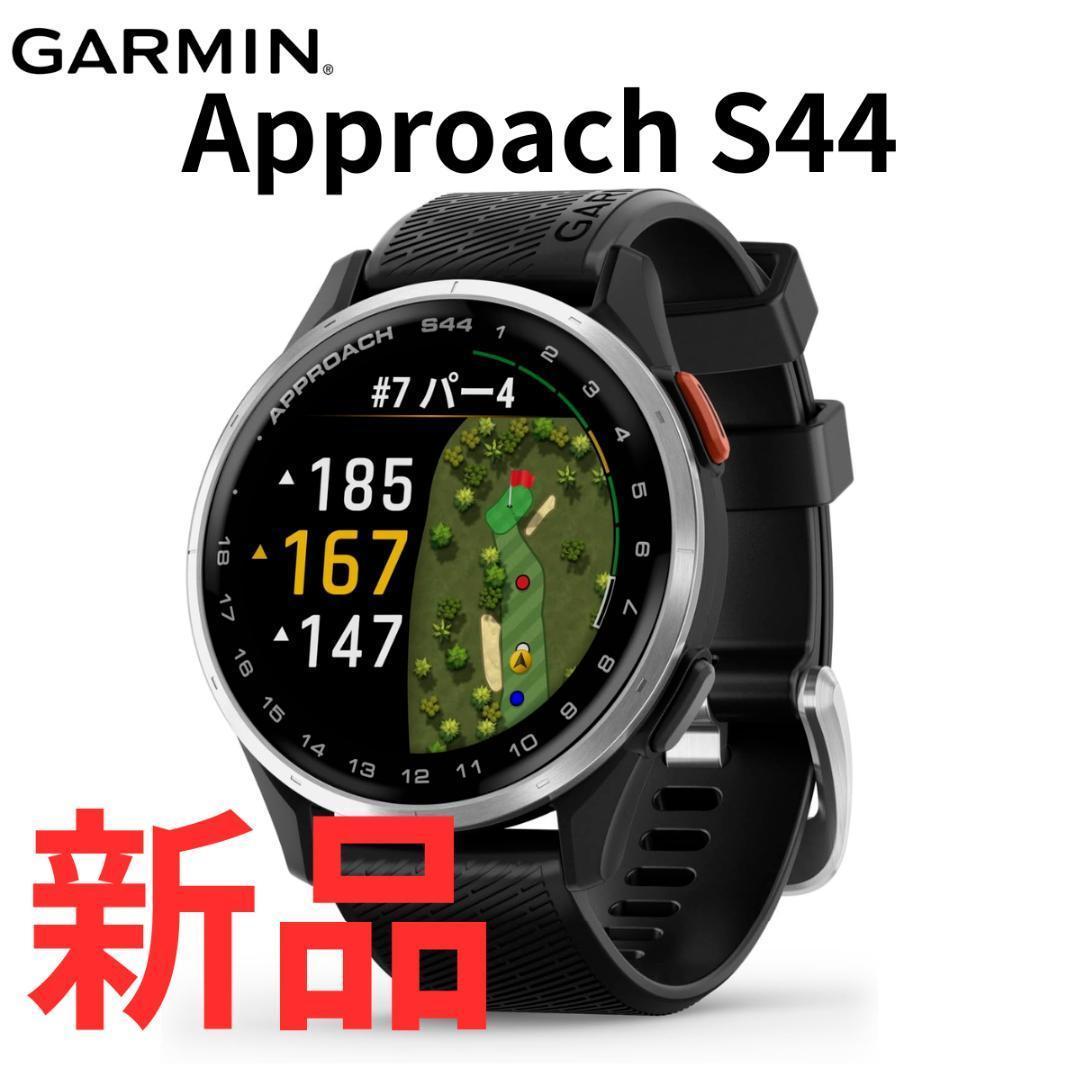1872　Garmin Approach S44 ゴルフGPSウォッチ
