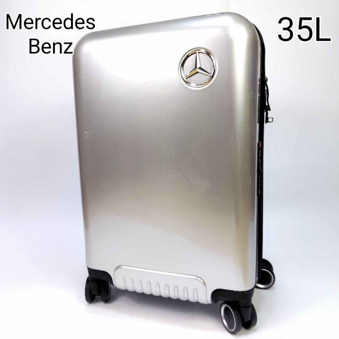 メルセデスベンツ キャリーケース シルバー 35L ダイヤルロック スーツケース