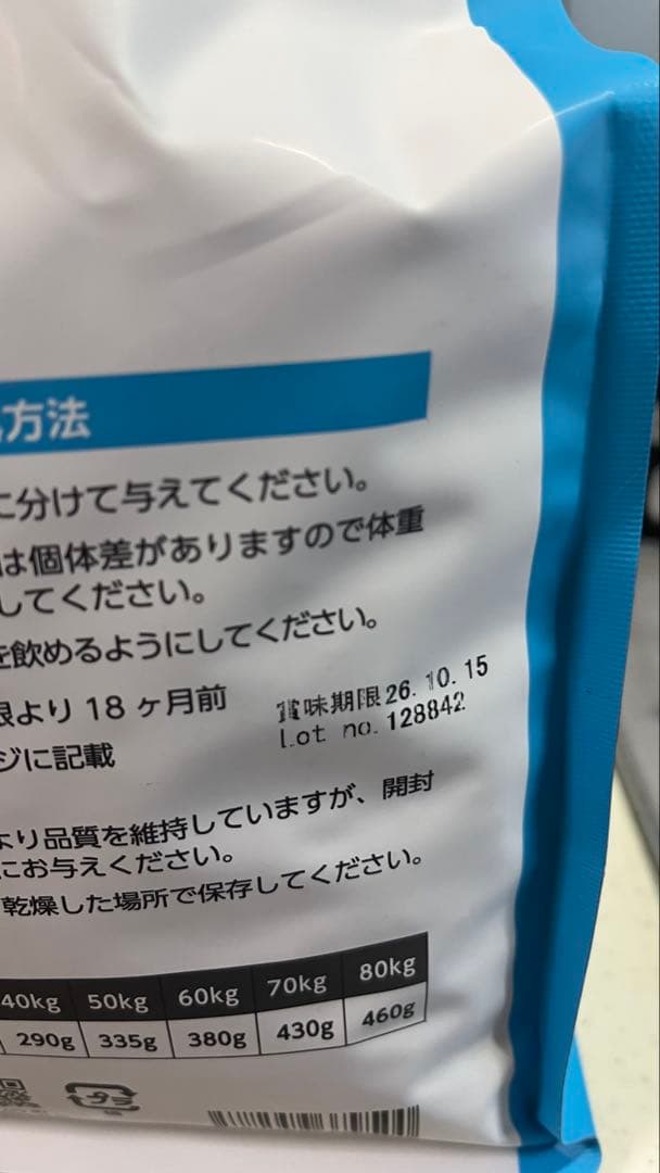 ELMO リッチインチキン ドライフード 3kg×3パック