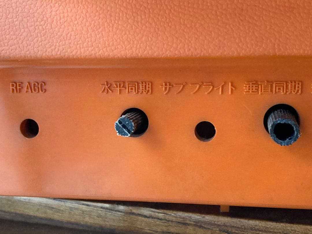 ブラウン管　テレビ