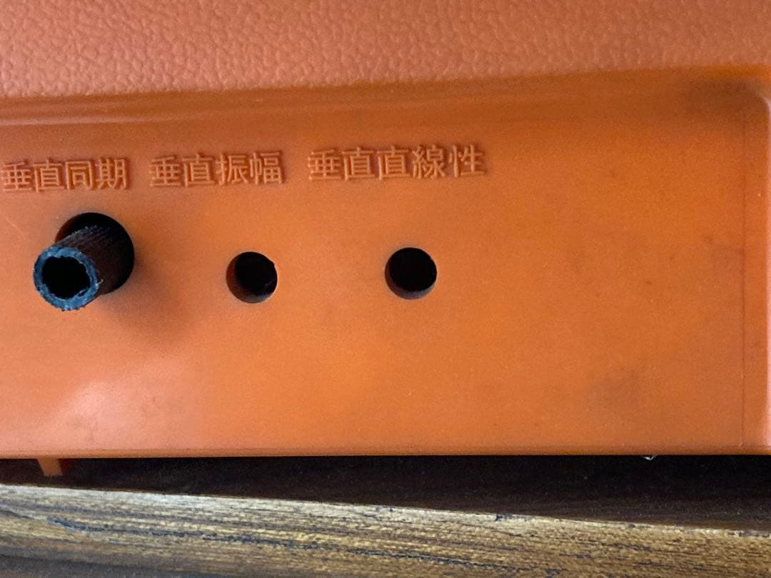 ブラウン管　テレビ