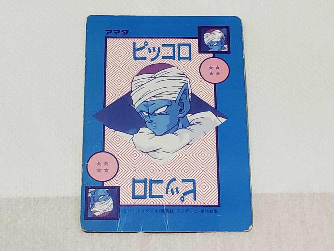 ドラゴンボール アマダ オリジナルホロカード ポルンガ