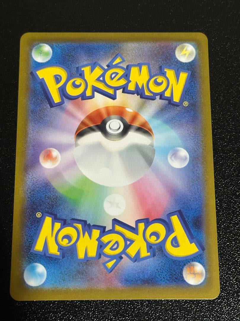 ピカチュウ sar スタートデッキ