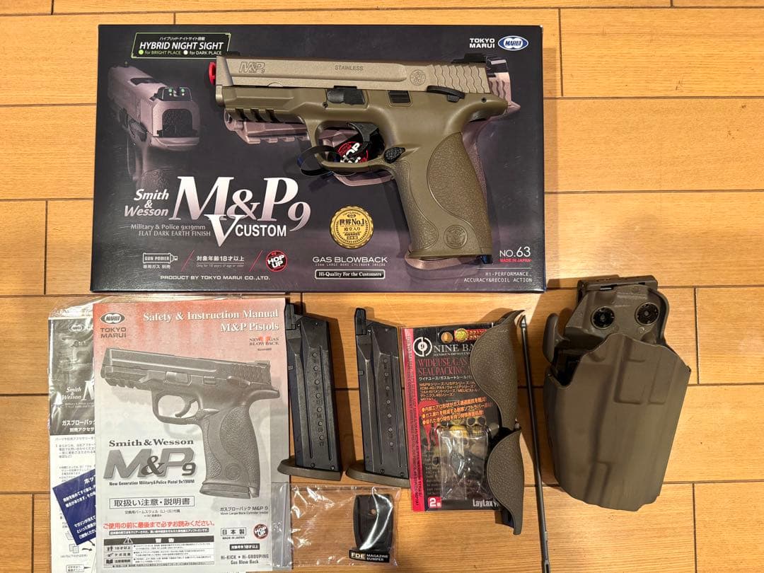 マルイM&P9 VCustom 予備マガジン、ホルスター、ガスシールパッキン付き