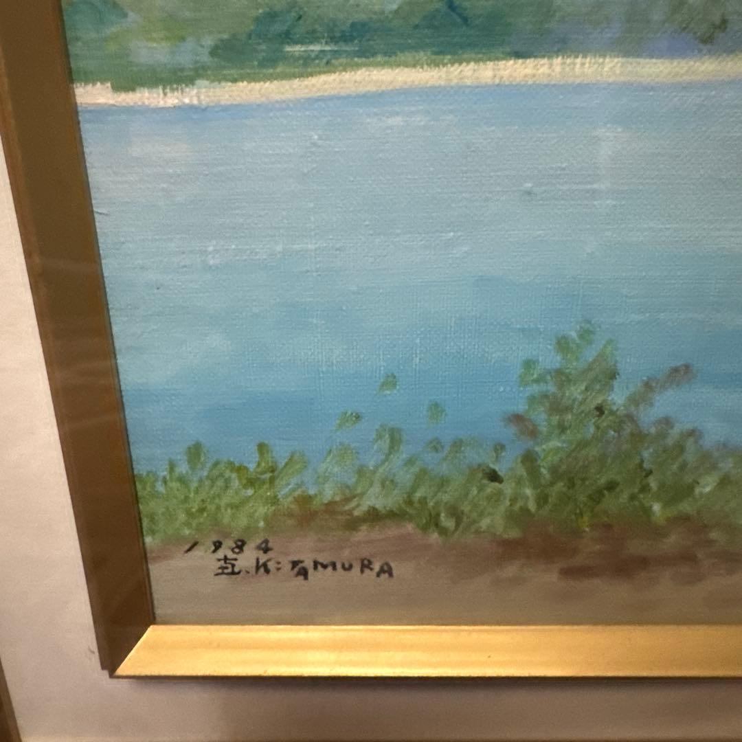 1984年 北村恵男作　瀬戸内海　風景画 金色フレームF10