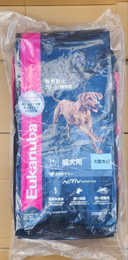 Eukanuba 　チキン　大型成犬用 ドライフード 15kg