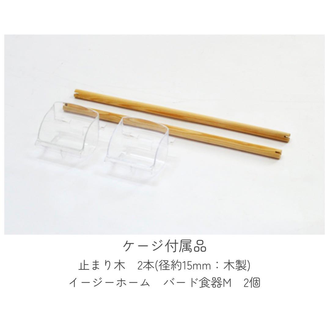 い*く様 【新品/未開封】イージーホーム　クリアバード４０ホワイト