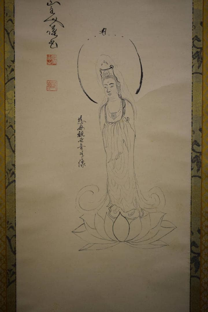 真作/鋼栄山主/慈母観世音像画賛/布袋屋掛軸HH-874