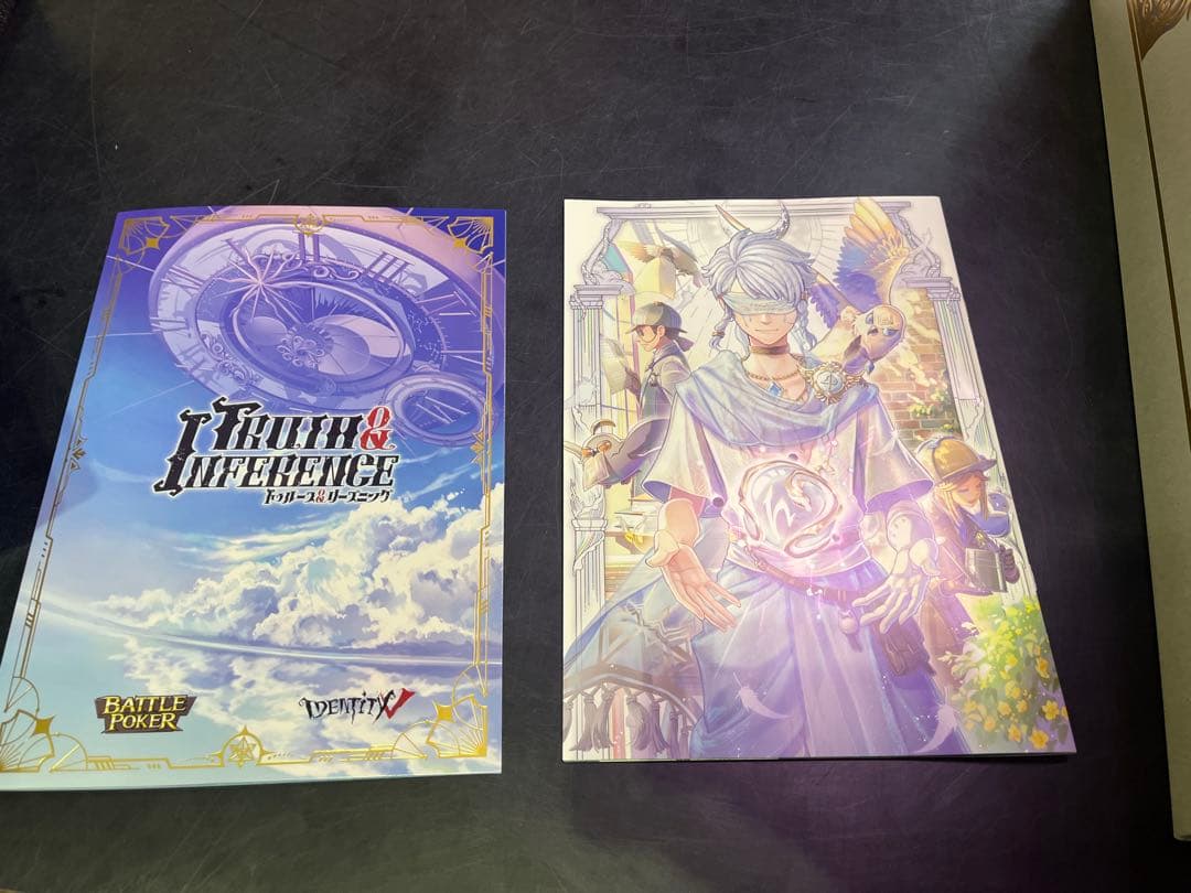 第五人格 4周年記念 オフラインパック 「純白の預言者」 特別豪華版