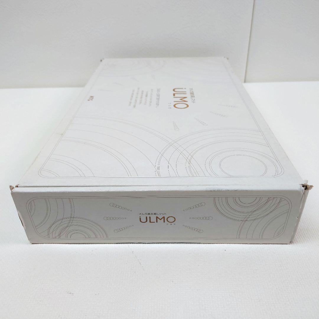 M1112D1 MTG ULMO オルガ遠赤蒸しマット 通電確認済み