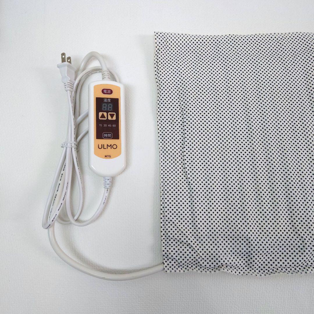 M1112D1 MTG ULMO オルガ遠赤蒸しマット 通電確認済み