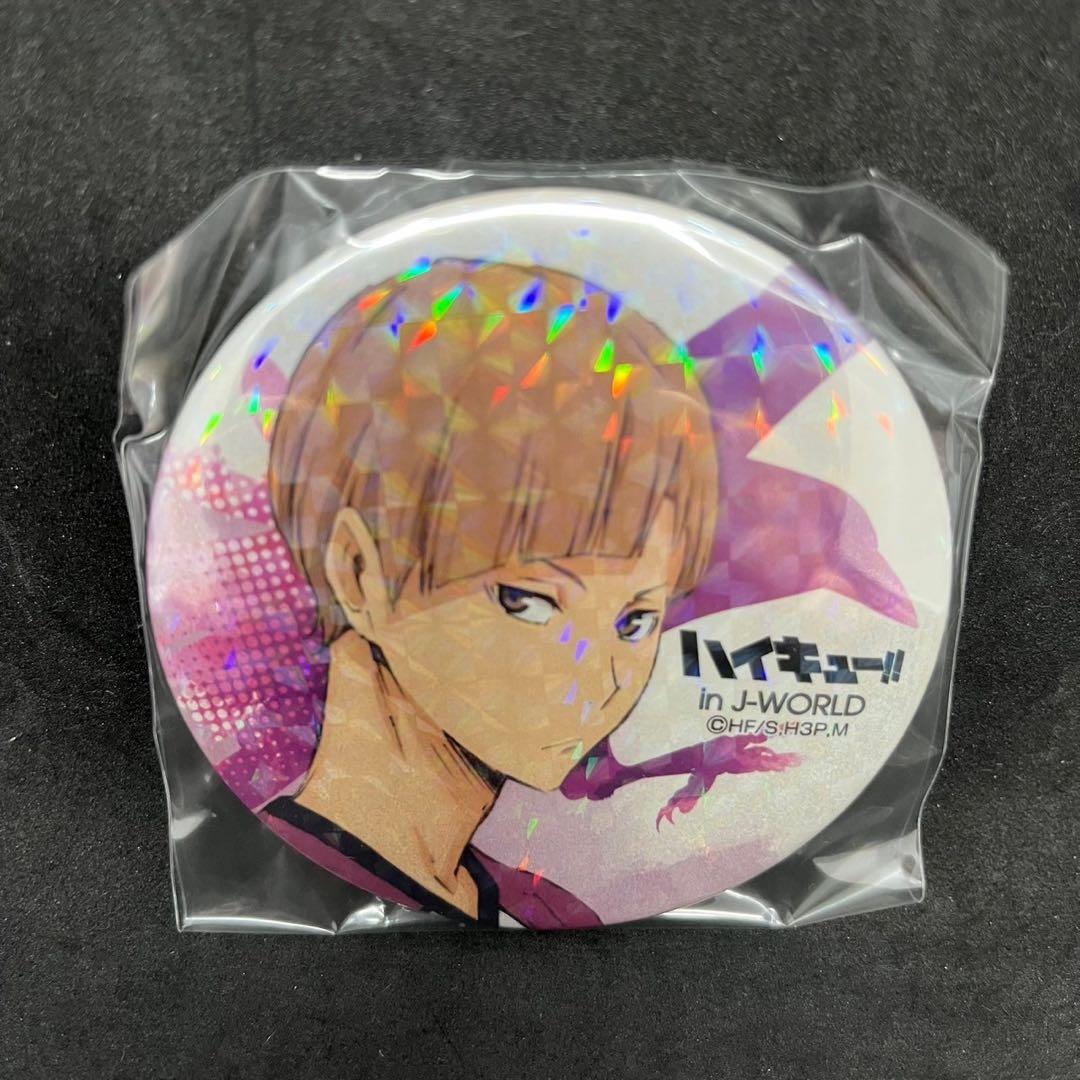 新品非売品ハイキュー!!宮城フェス in J-WORLD 2018 白布賢二郎