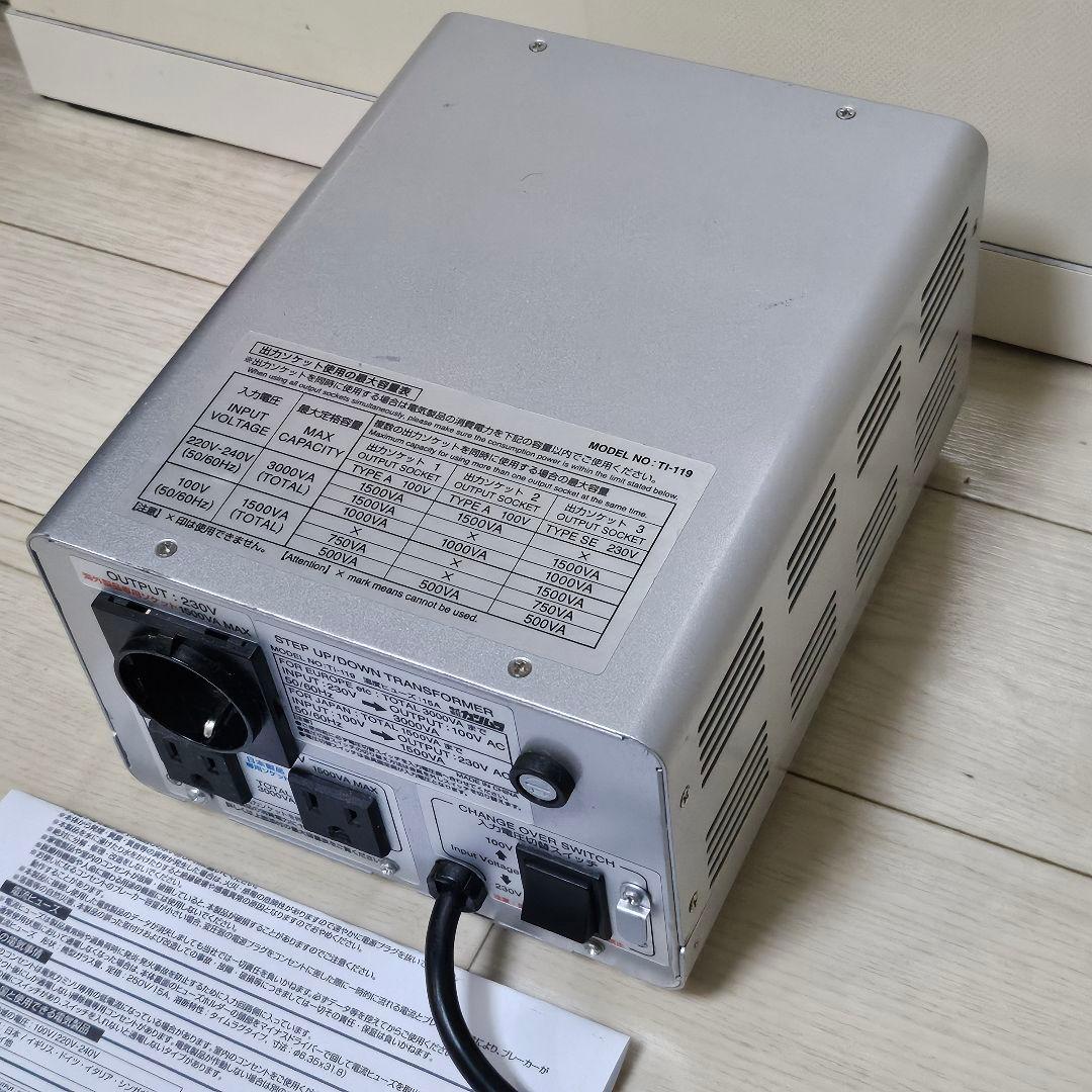 カシムラ TTS-119C 変圧器 100V/230V 3000W 大型トランス