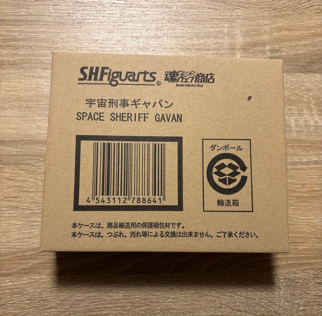 宇宙刑事ギャバン　S.Hフィギュアーツ