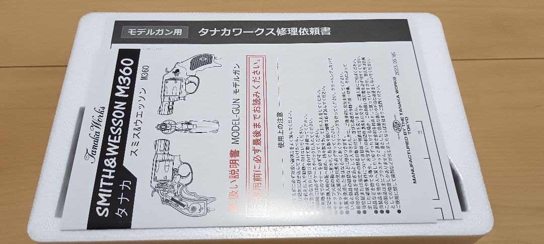 タナカワークス S&W M360J SAKURA 日本警察仕様 ヘビーウェイト