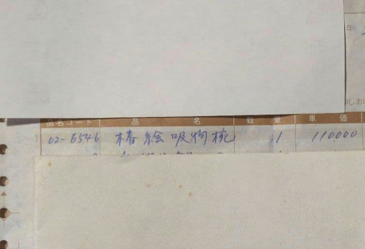 象彦製　煮物椀 5客椿蒔絵