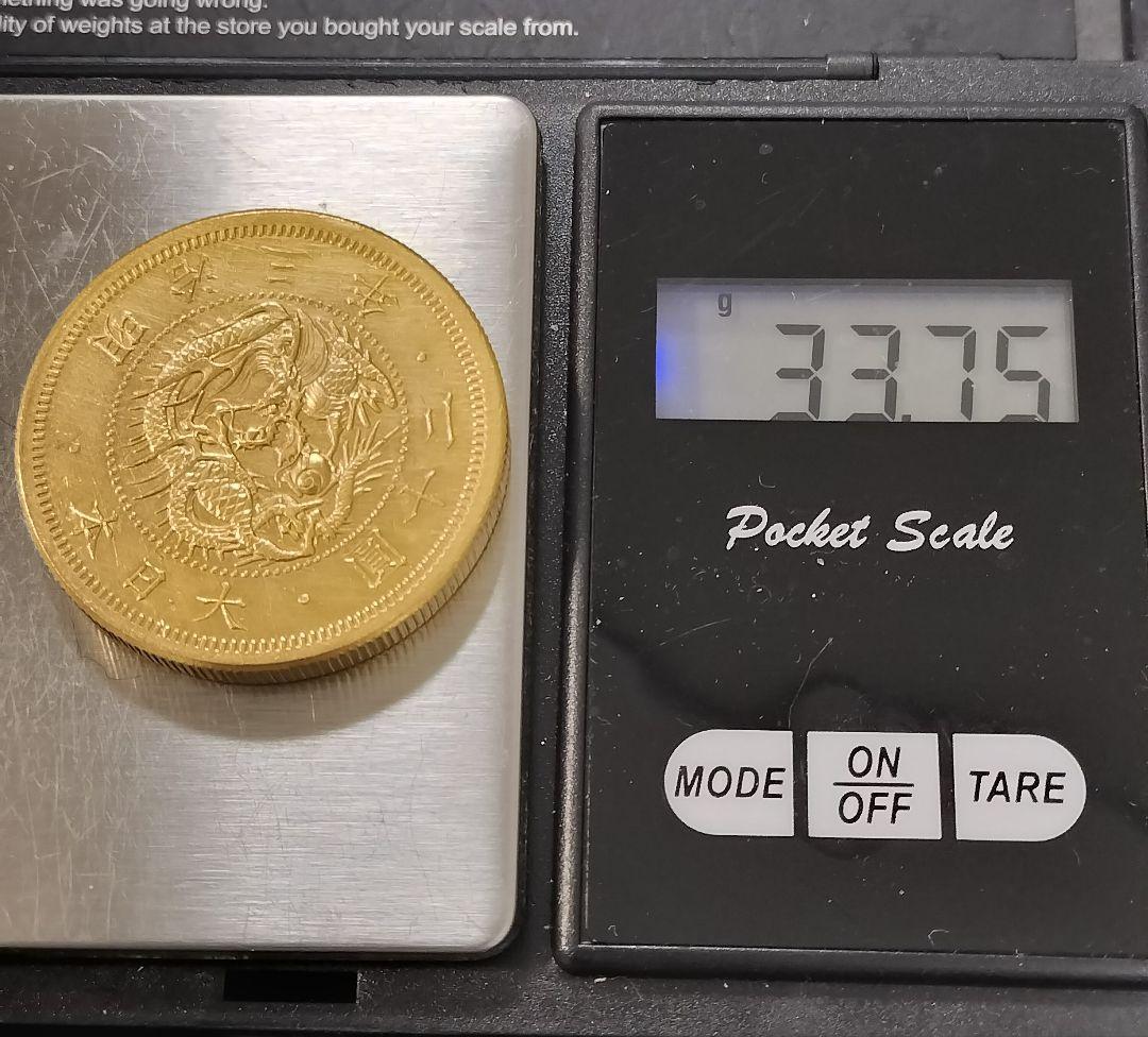 ヨ*ー様 旧二十円金貨明治3年 目方約33.7g 桐箱入 古銭 近代貨幣