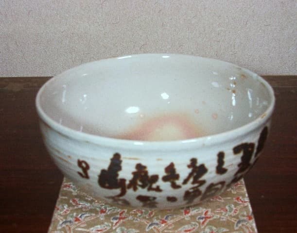 京焼・清水焼　大丸北峰作　高倉観崖画　田舎夏越の図　菓子器　共箱　古物。