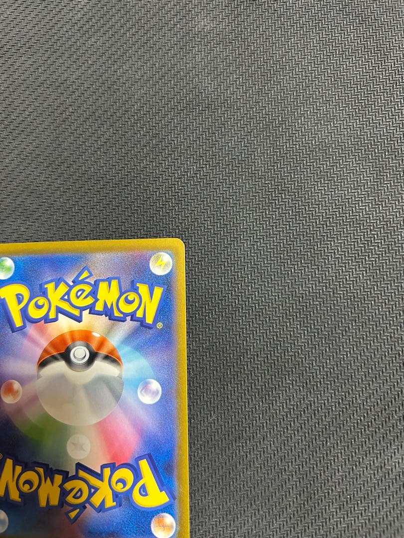 村*城様 【明日発送】メガゲンガーEX SAR