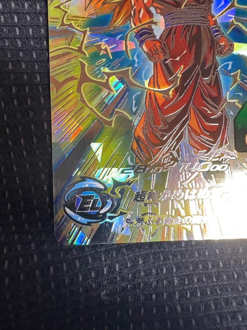 ドラゴンボールヒーローズ　BM11-SEC3 美品　孫悟空