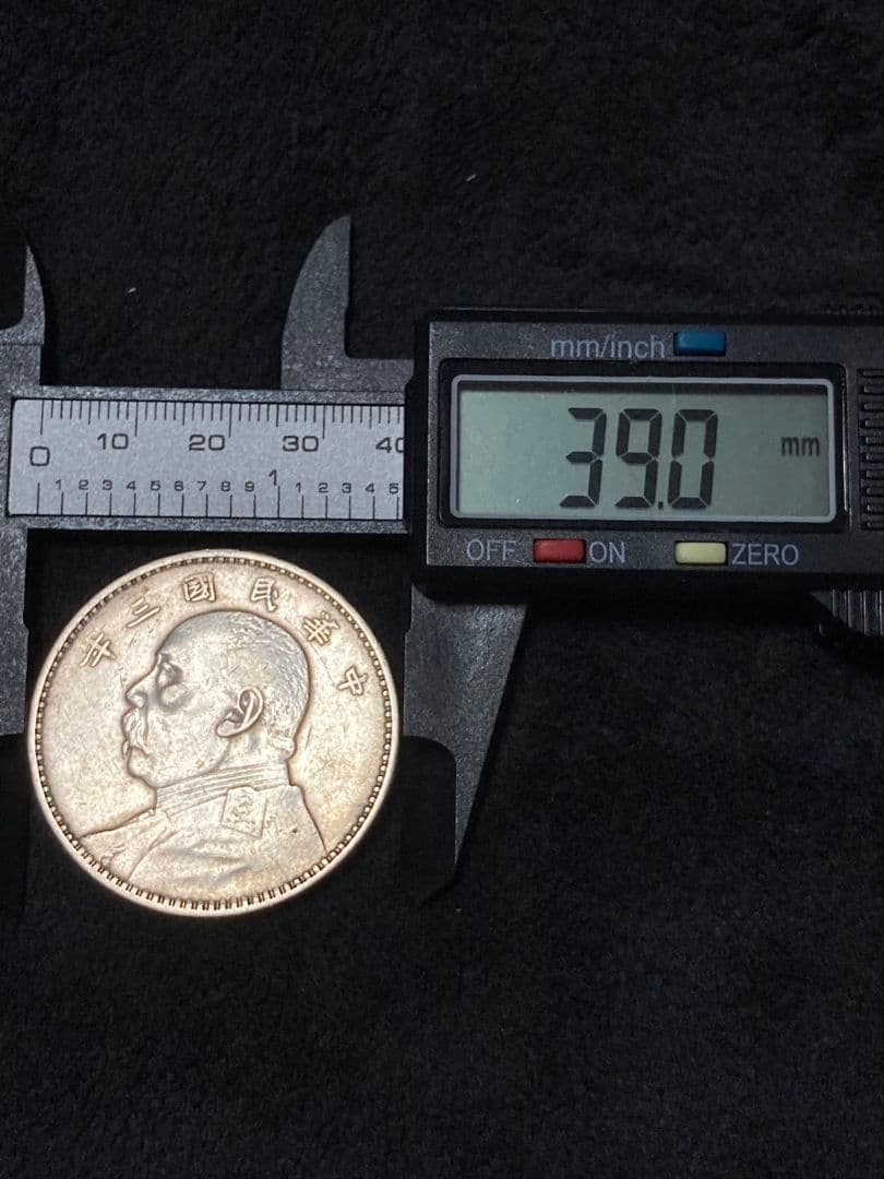 ★シマエナガ様 ご予約品★ 中国銀貨『袁世凱 中華民國三年造』※ 比重10.2