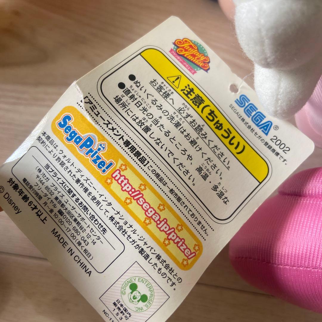 Disney SEGA ぬいぐるみ　非売品　レトロ　ミッキー　ミニー　ディズニー