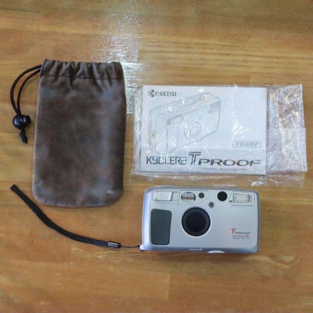 【saku】KYOCERA T-PROOF FILM CAMERA