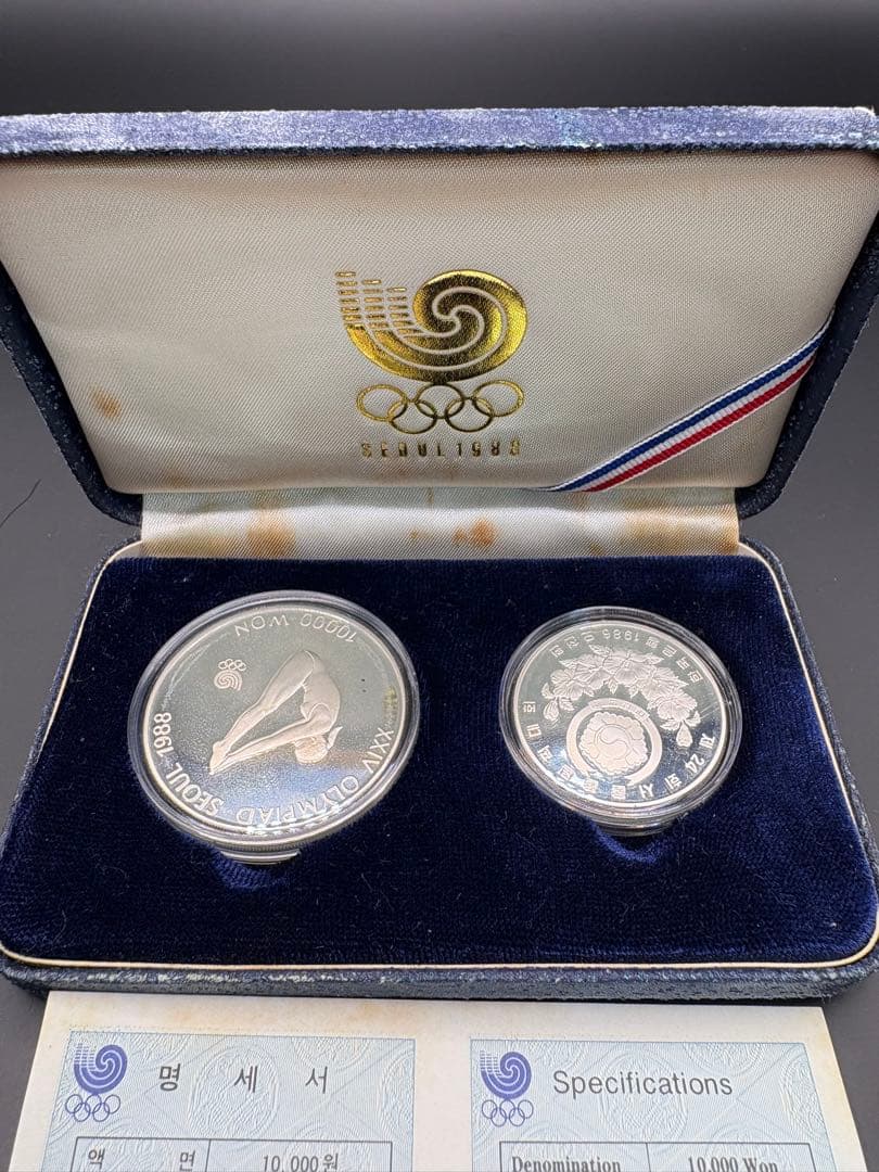 1988年ソウルオリンピック記念銀貨セット　SV 925