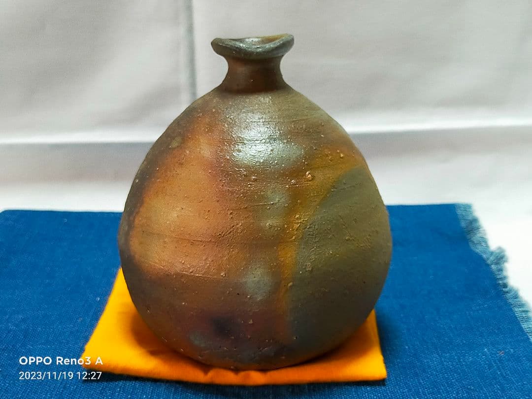 備前焼 金重有邦作 扁徳利