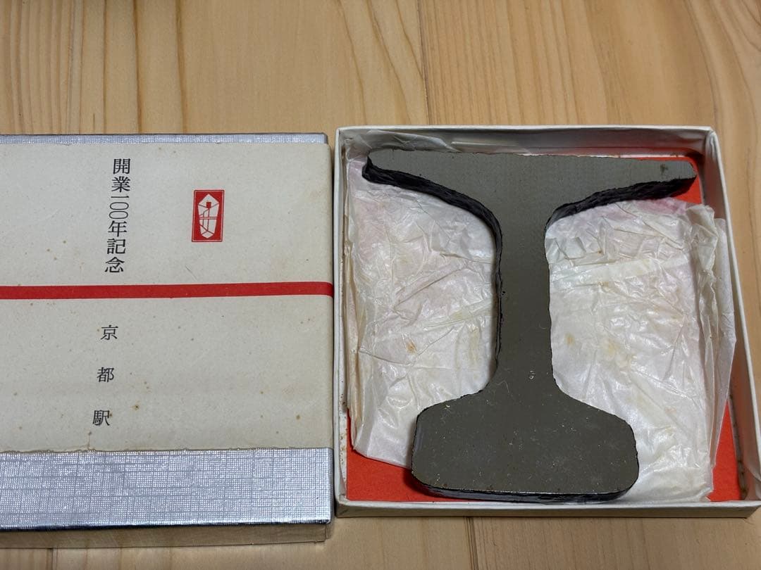 京都駅 開業100周年記念 H形鋼