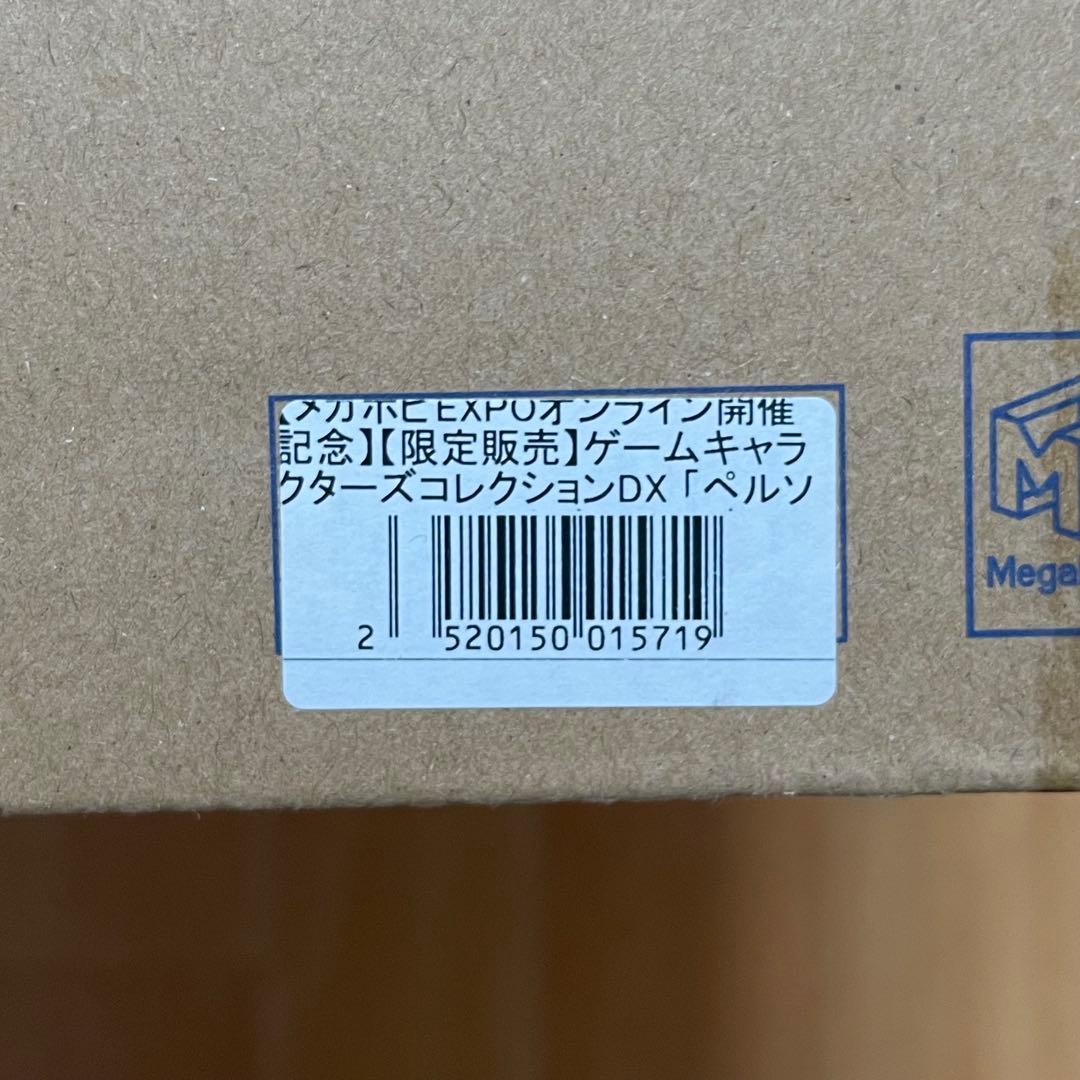 ゲームキャラクターズコレクションDX 「ペルソナ3」 タナトス