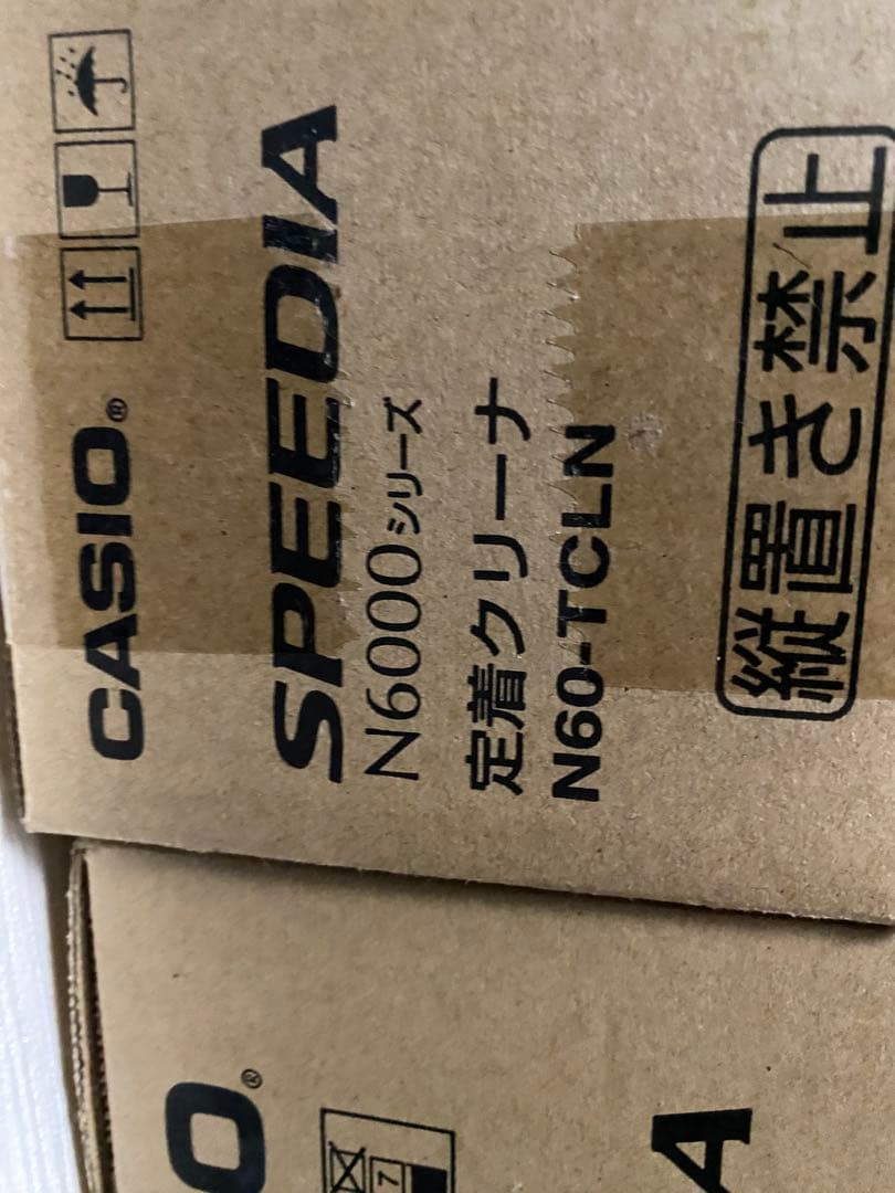 CASIO SPEEDIA N6000シリーズ 回収協力トナー純正セット