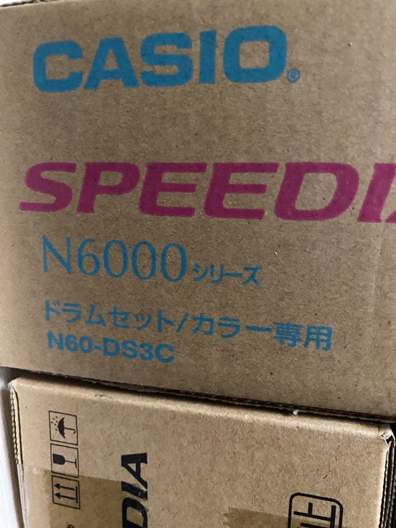 CASIO SPEEDIA N6000シリーズ 回収協力トナー純正セット