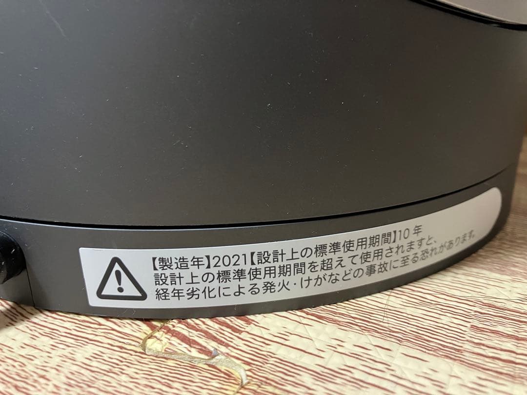 Dyson HP03 冷風機・冷風扇 2021年製