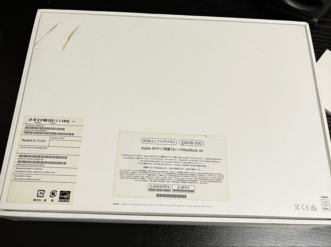 Mac book air m1 8メモリ 256GB シルバー 箱 充電器あり