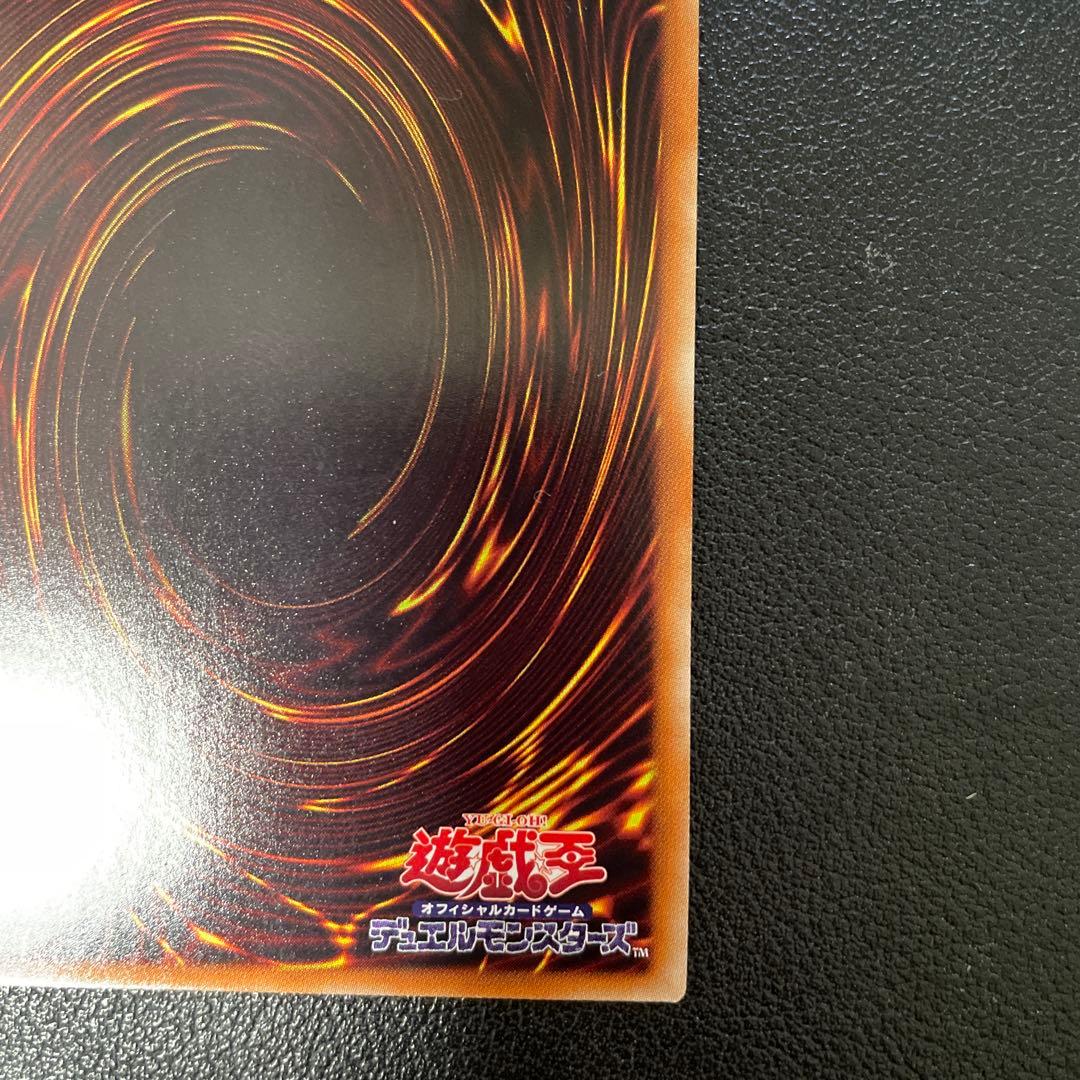遊戯王　閃刀姫ロゼ　20thシークレット　IGAS-JP020